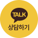 kakaotalk